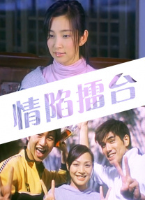 玉势 屁股 臀缝 调教